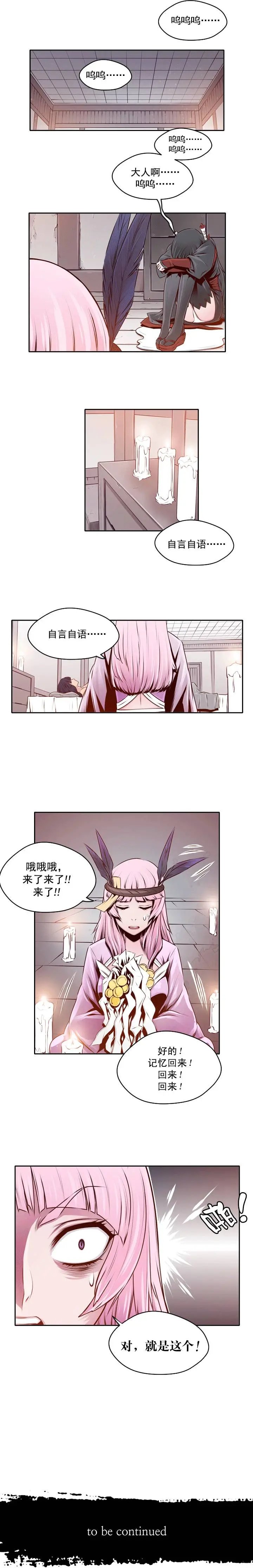 第15回