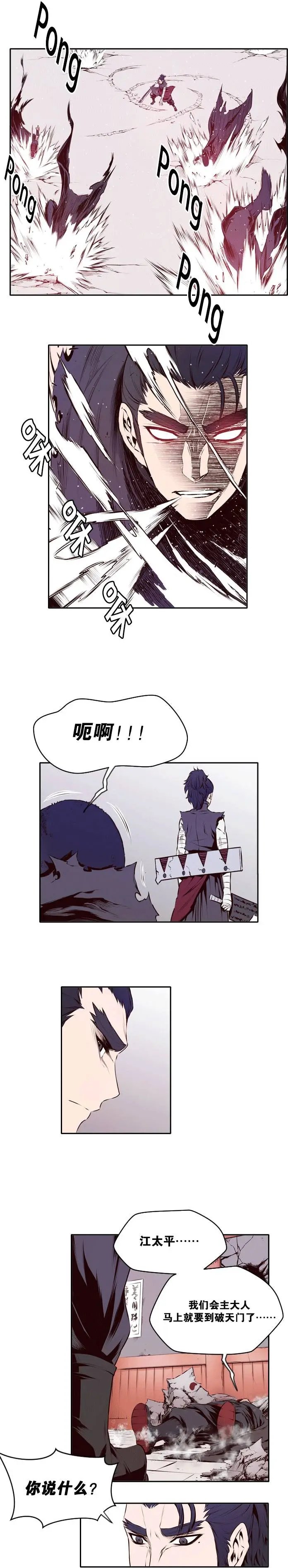 第18回