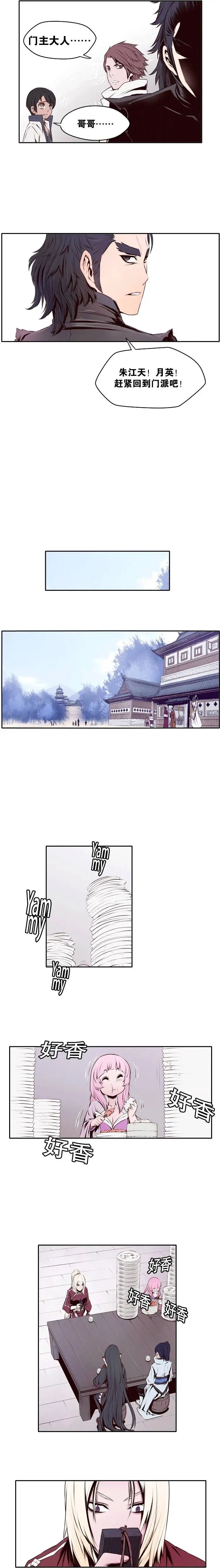 第18回