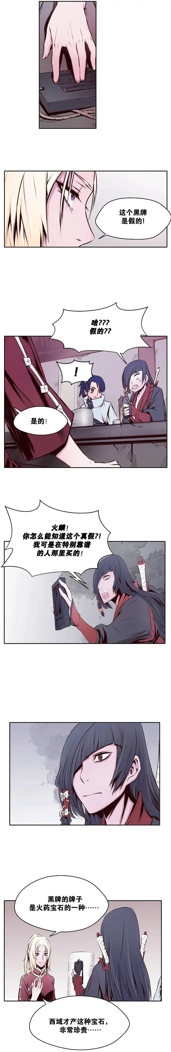 第18回