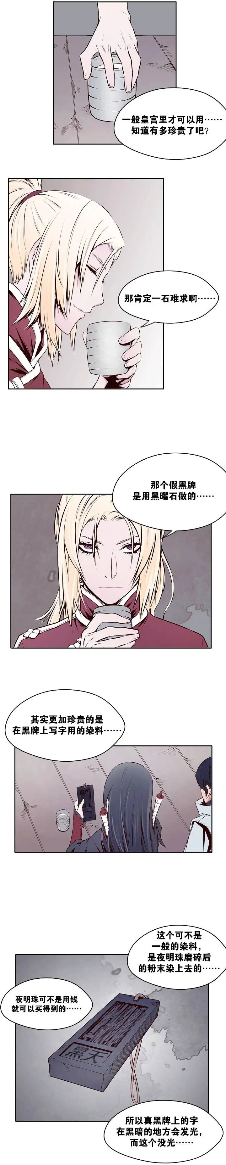 第18回