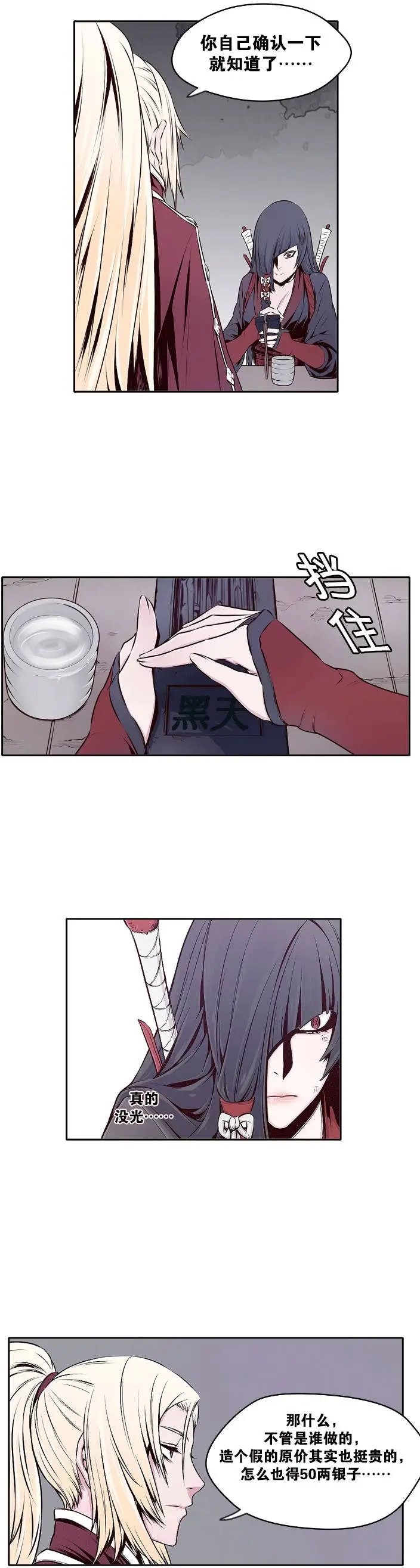 第18回