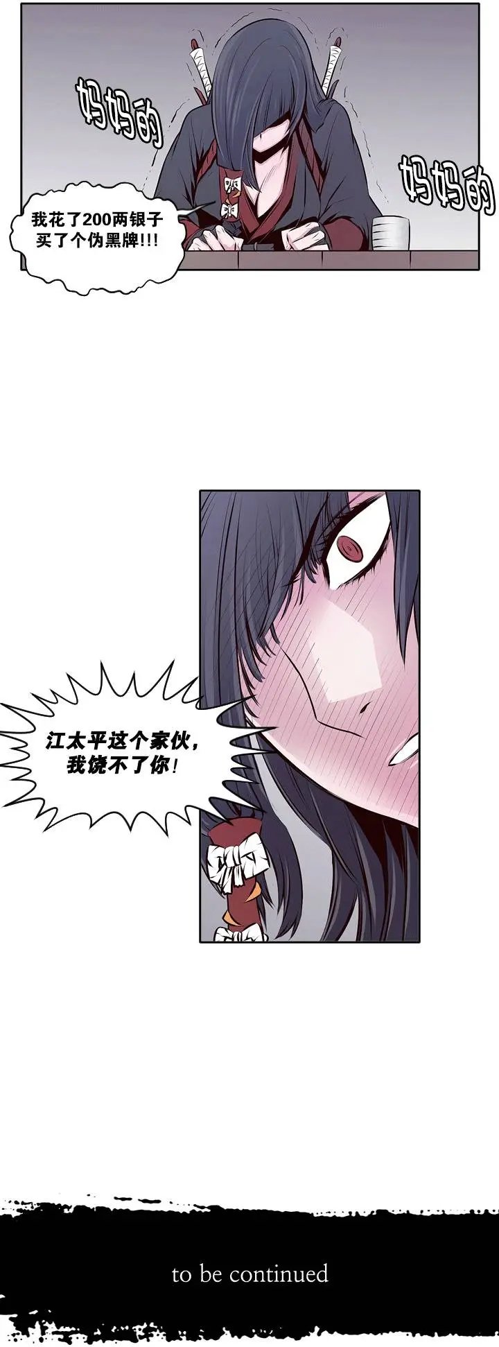 第18回