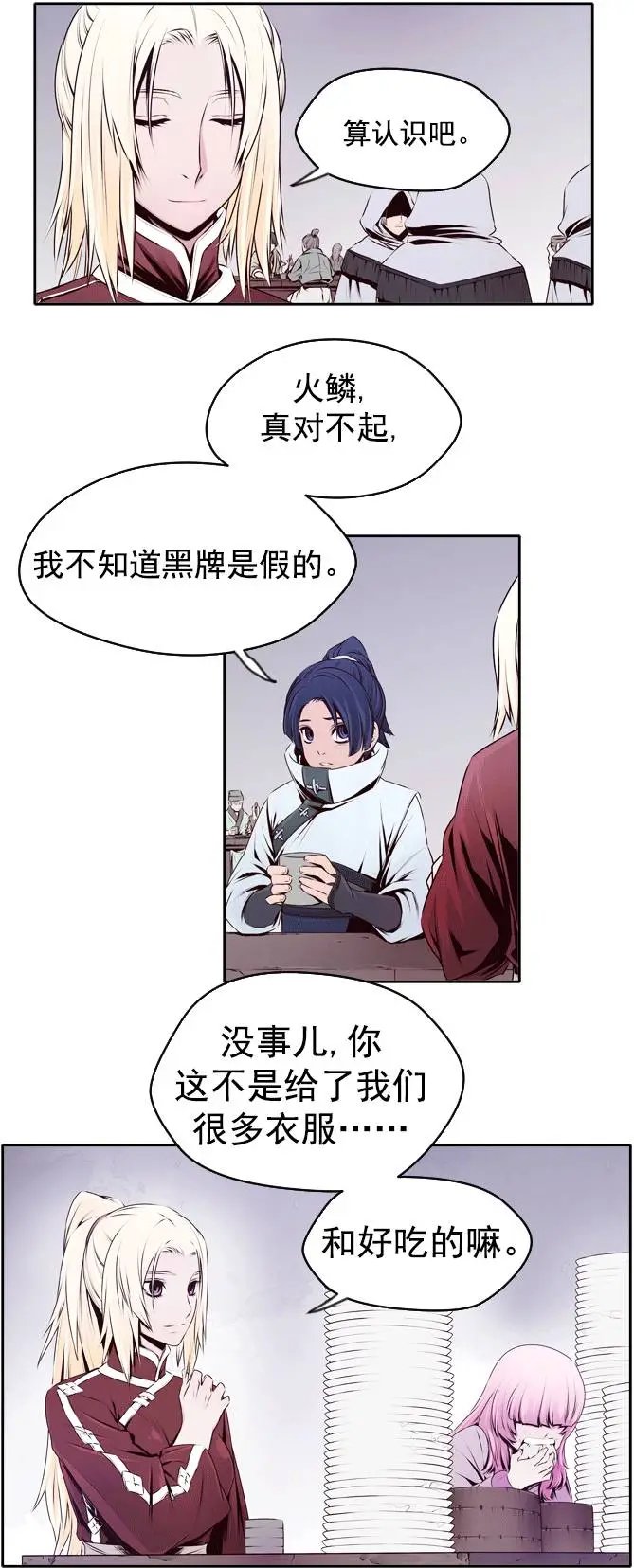 第19回