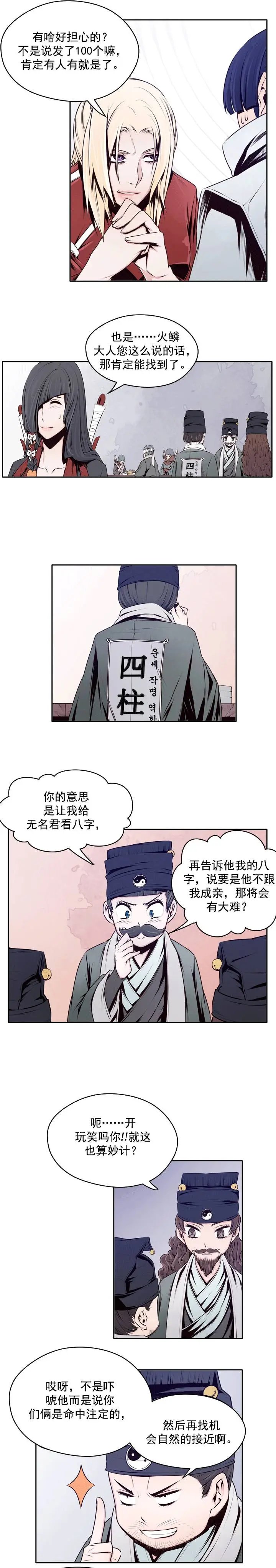 第19回