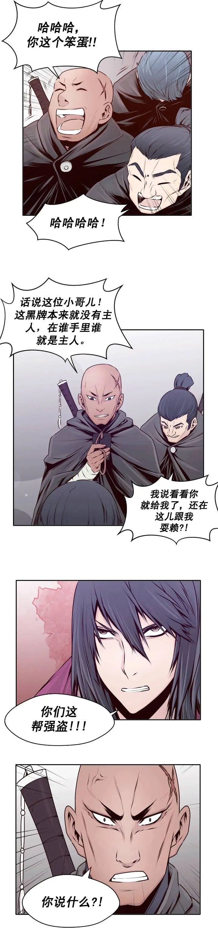 第19回