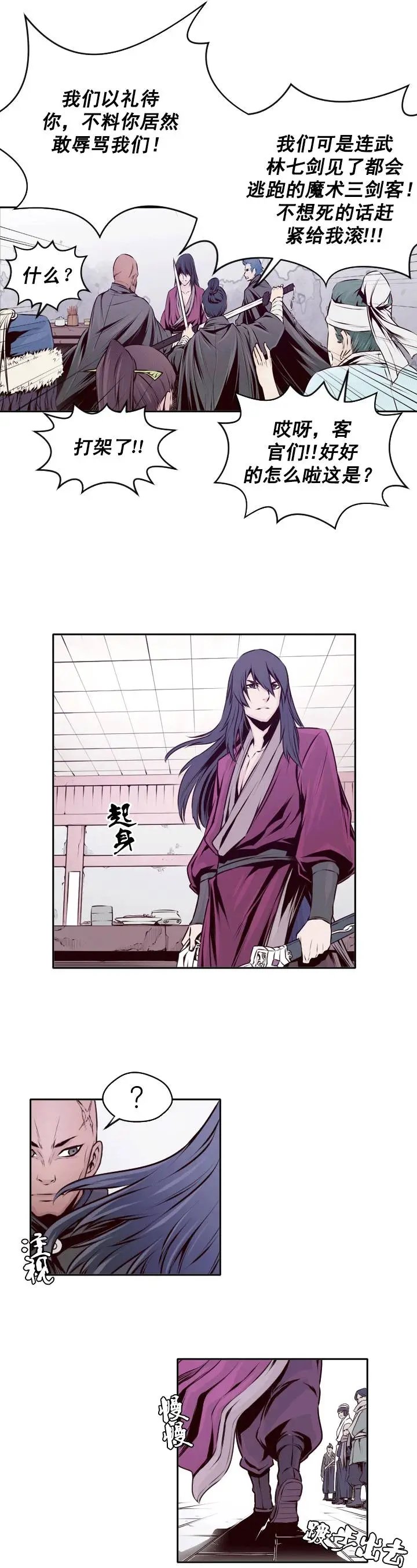 第19回