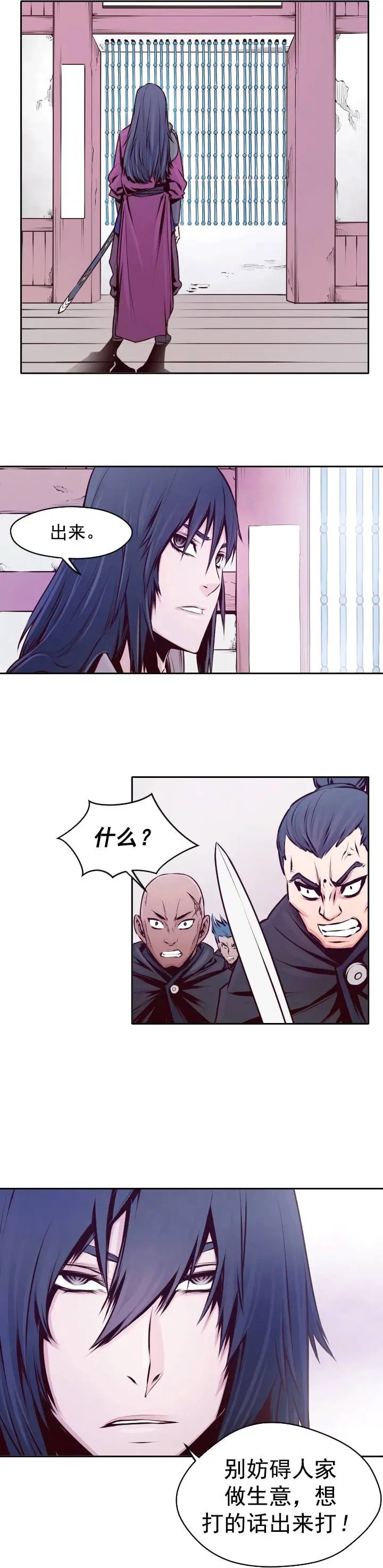 第19回