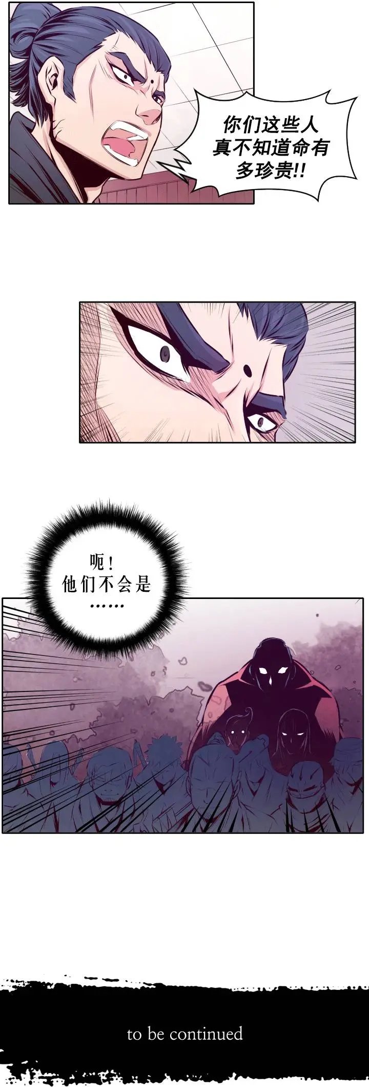第19回