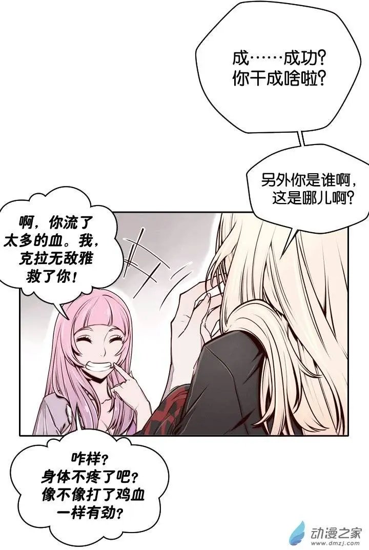 第02回