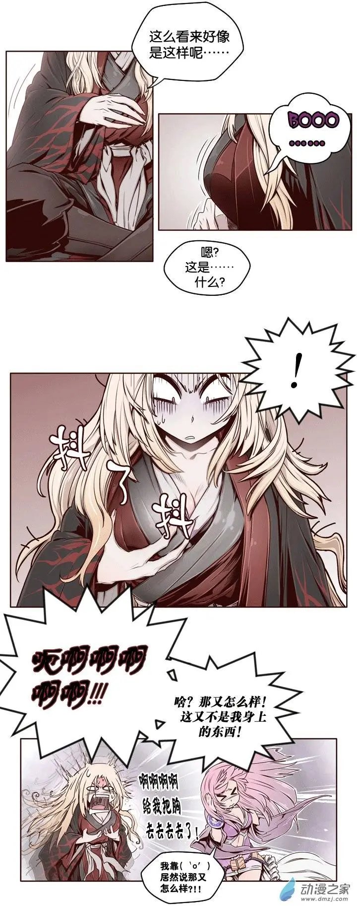 第02回