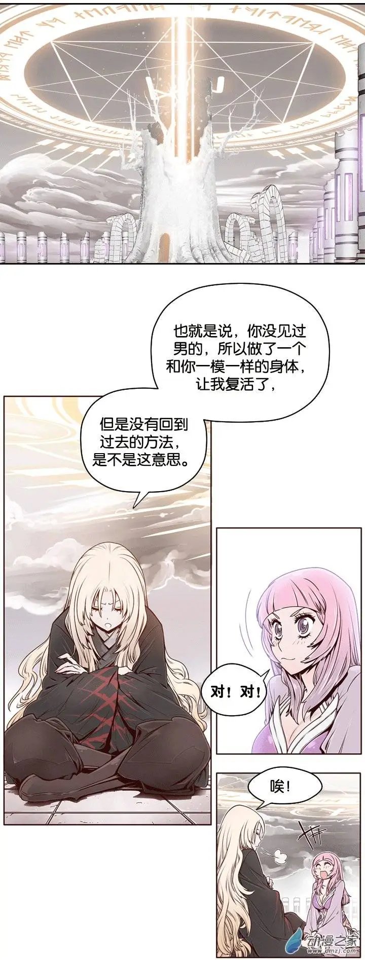 第02回