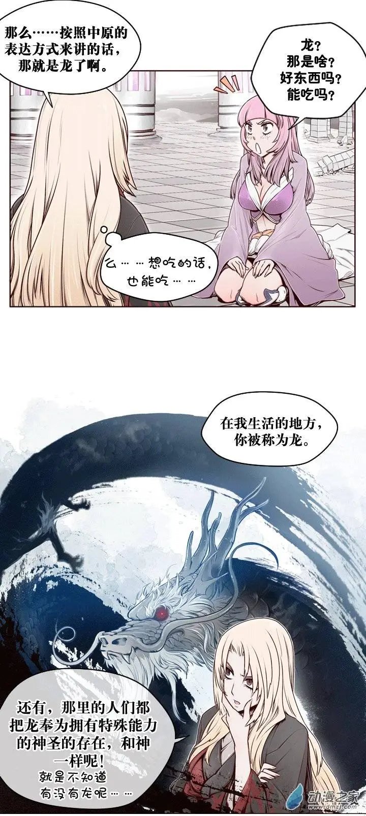 第02回
