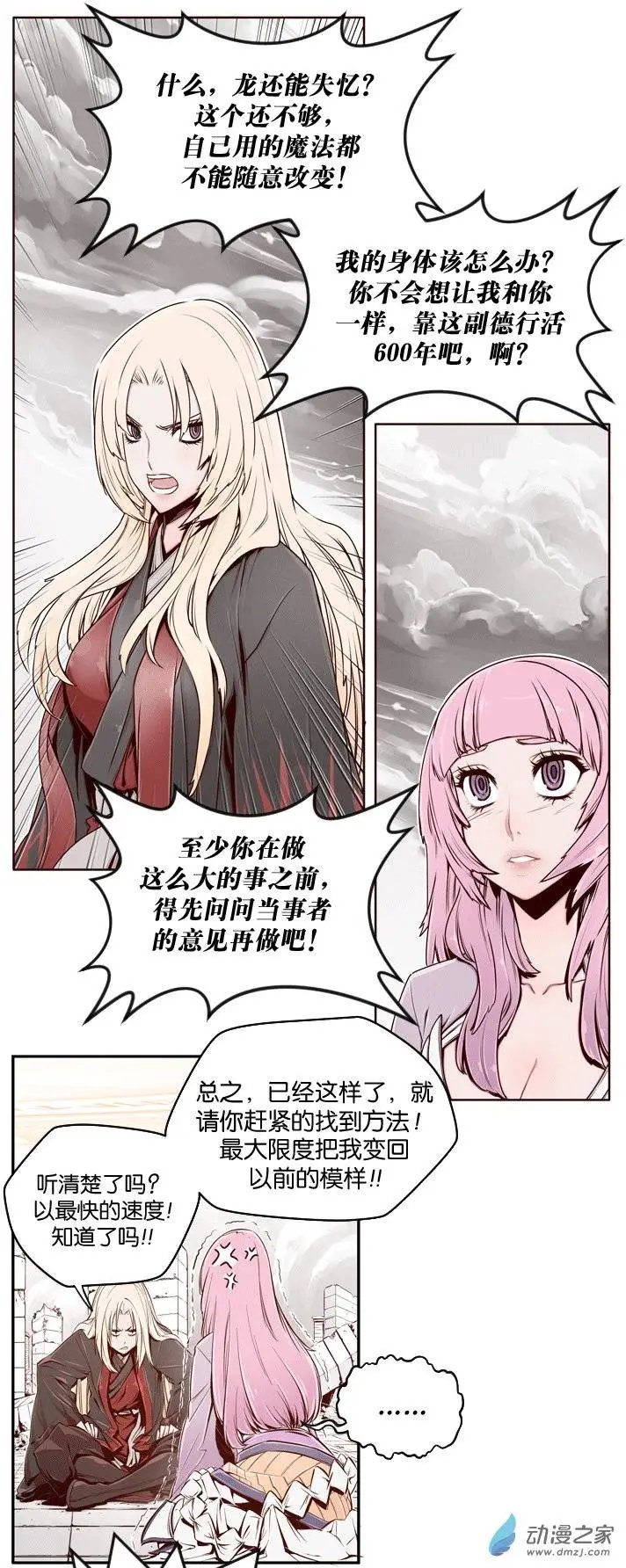 第02回