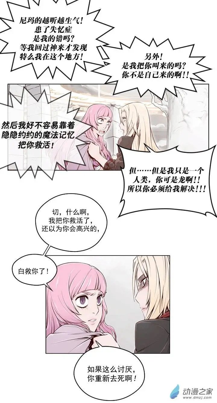 第02回