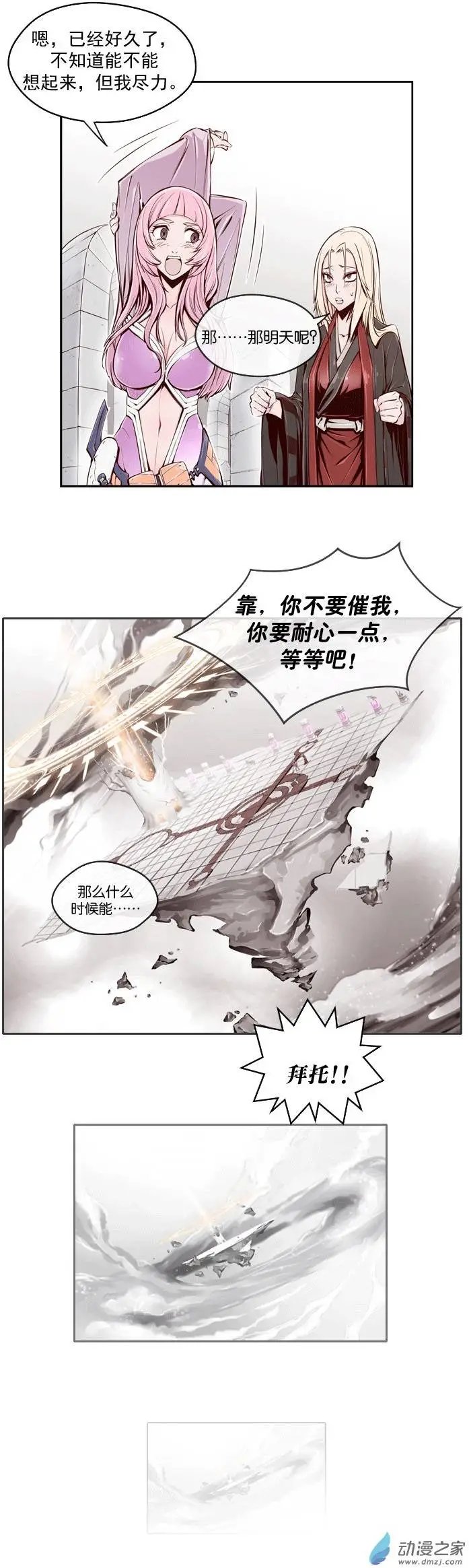 第02回