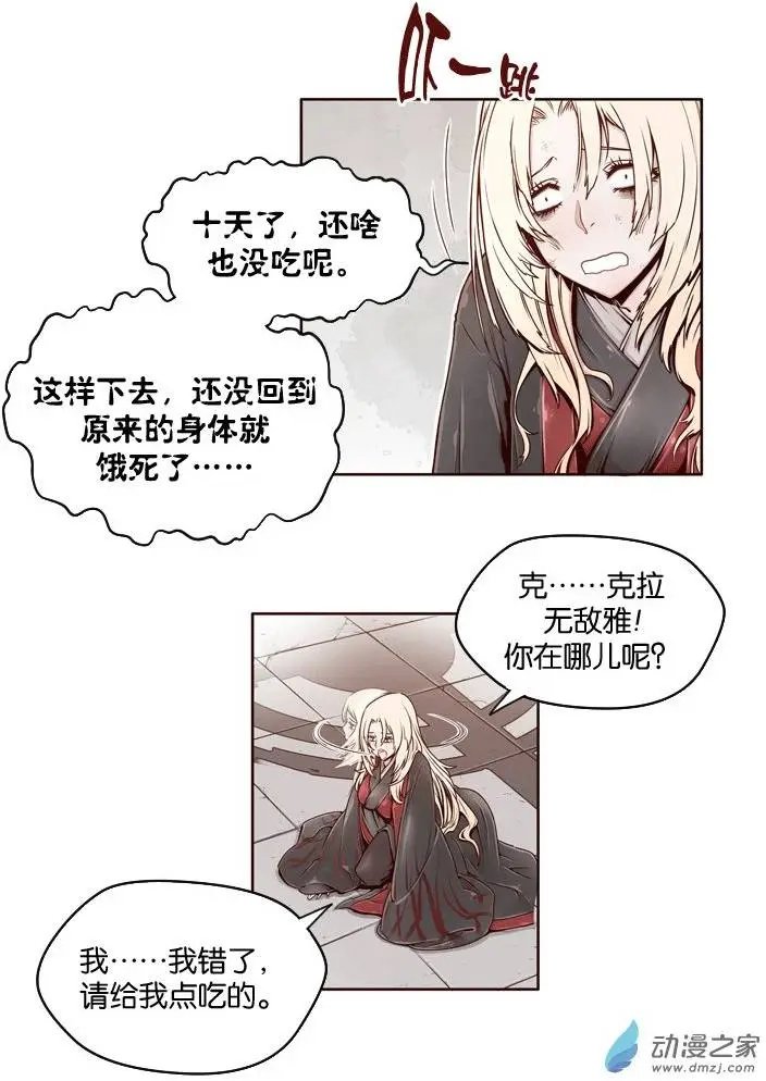 第02回