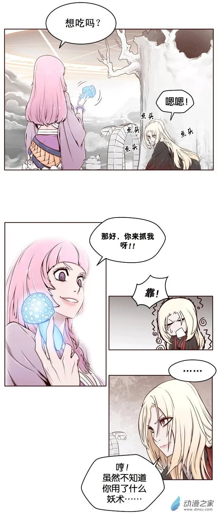 第02回