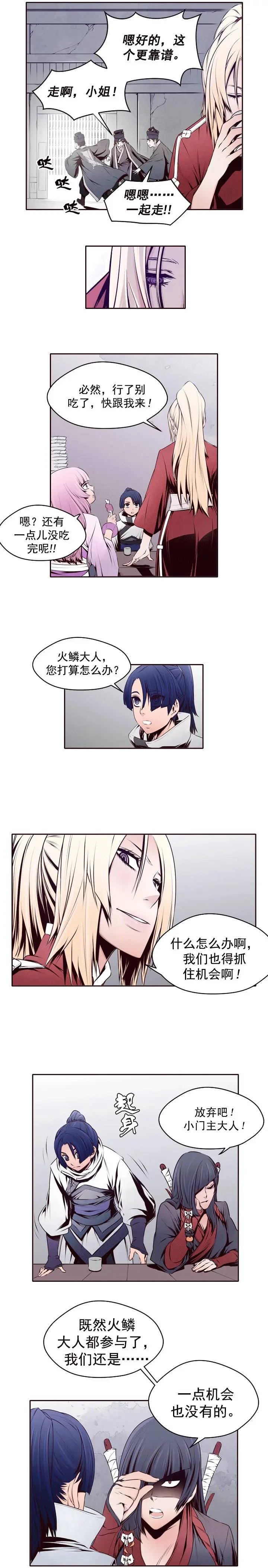 第20回