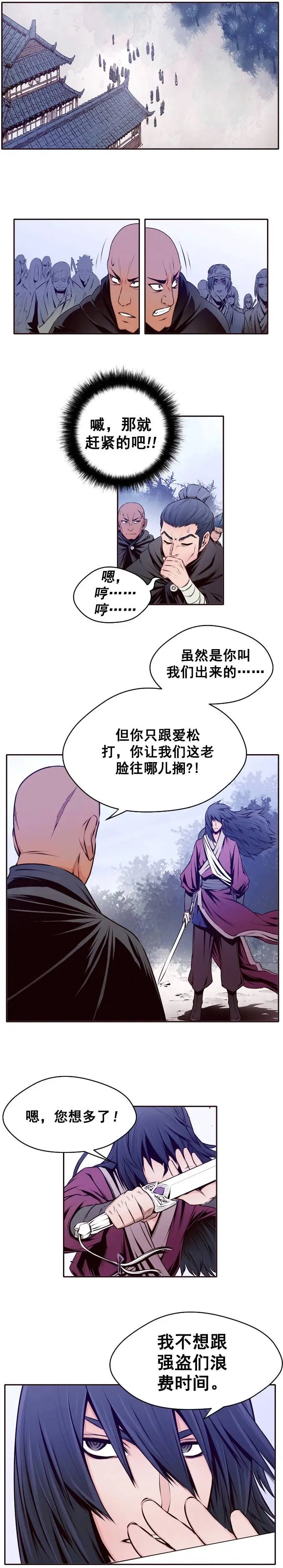 第20回