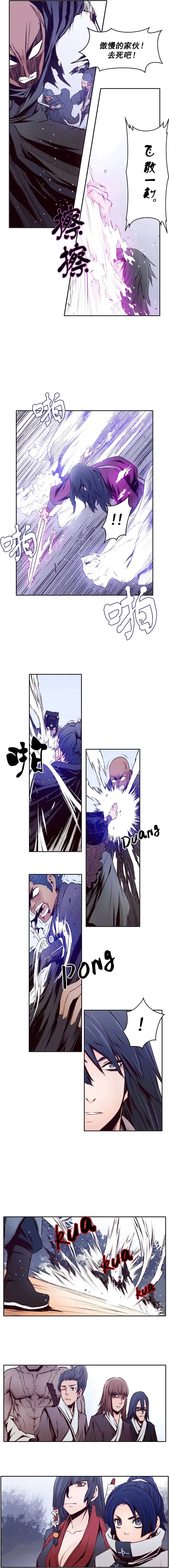第20回