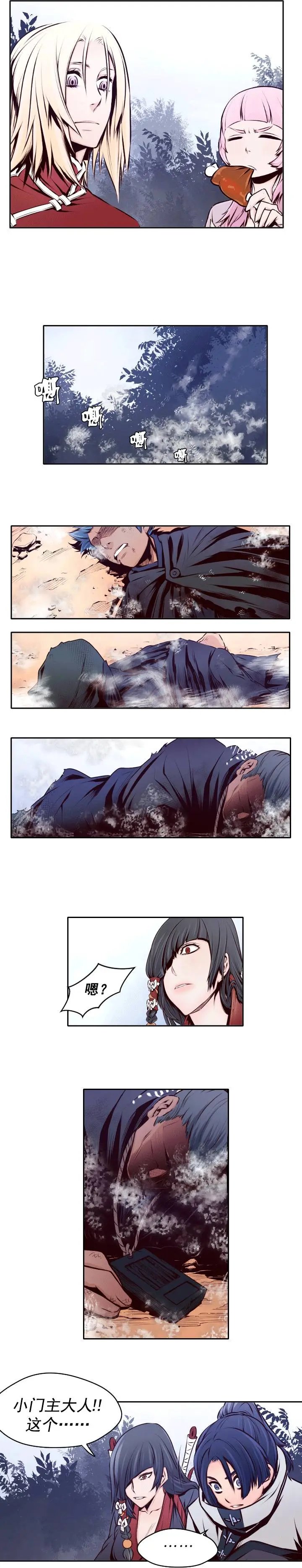 第20回