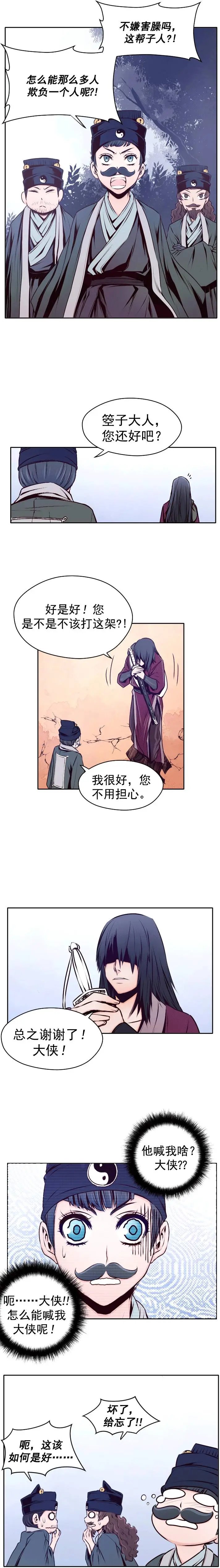 第20回