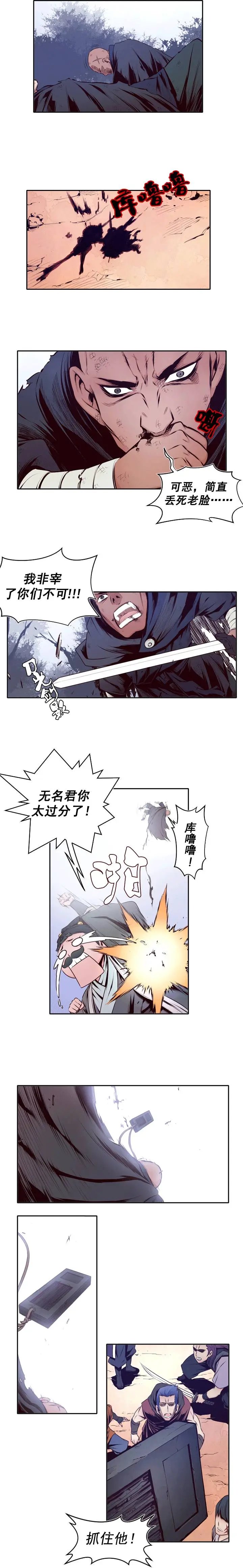 第20回