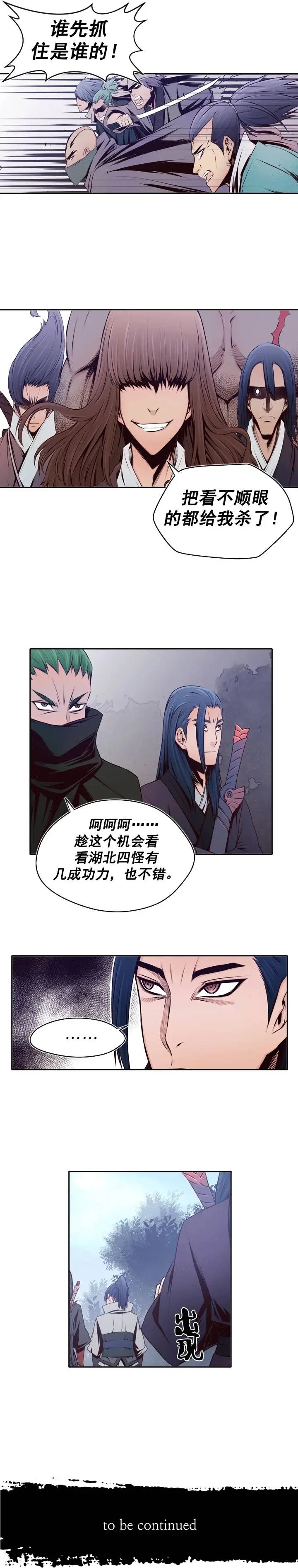 第20回