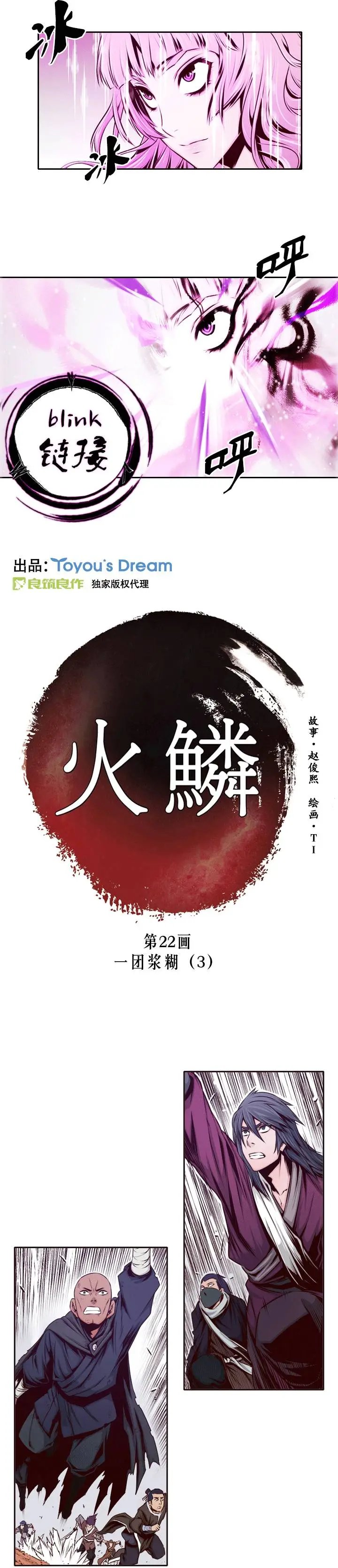 第22回