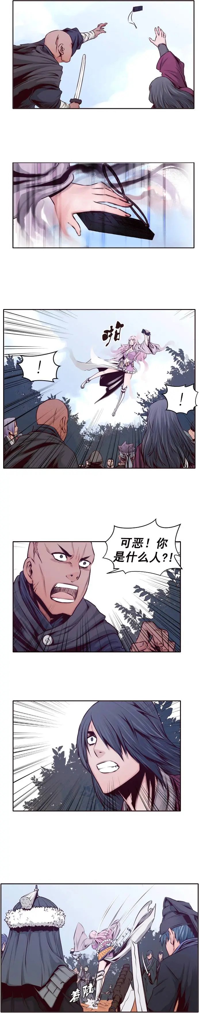 第22回