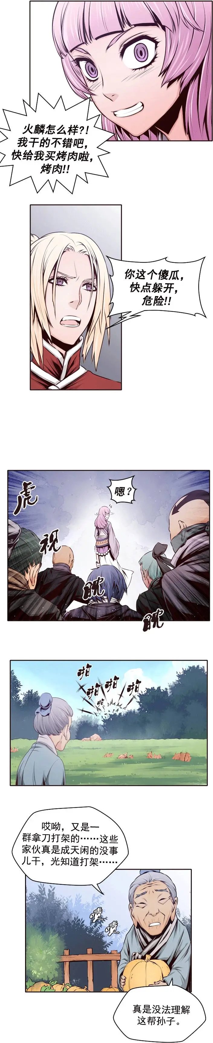 第22回