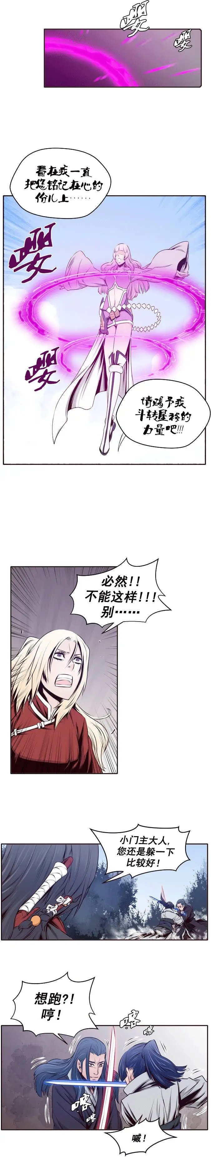第22回