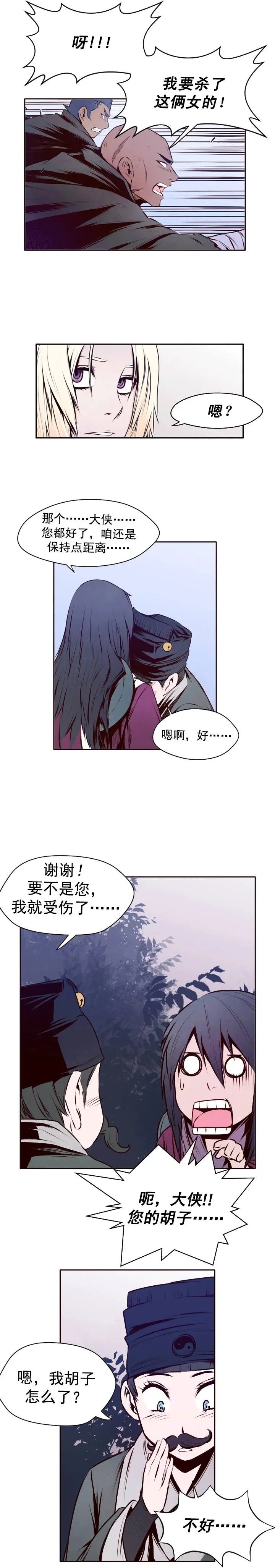 第23回