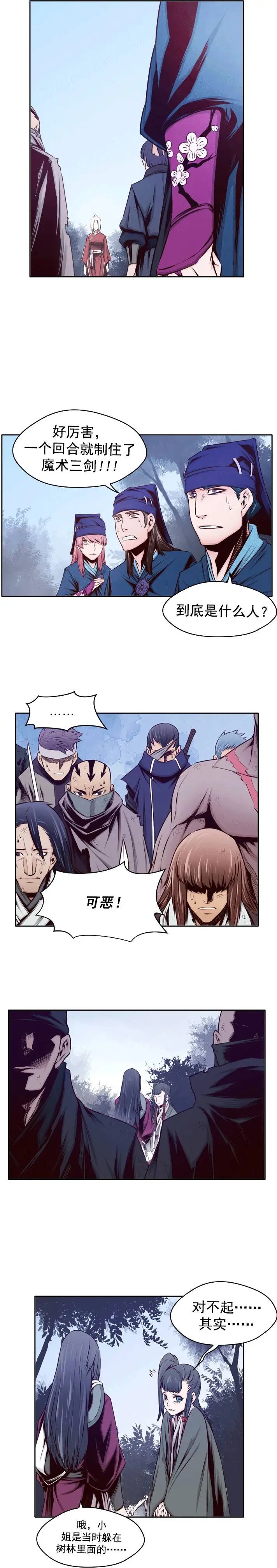 第24回