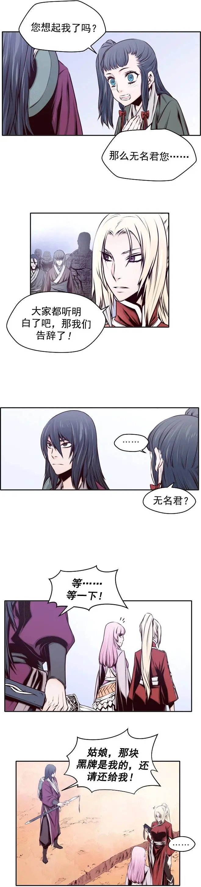 第24回