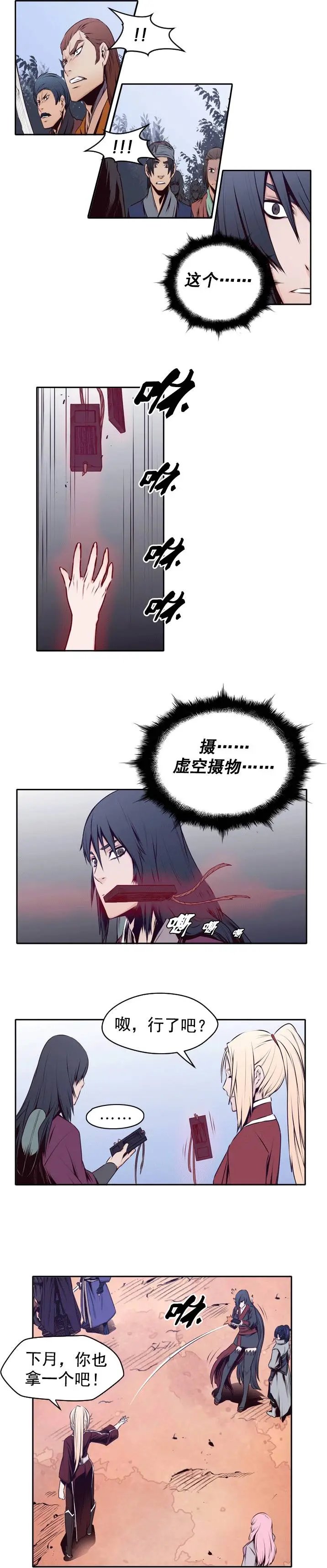 第24回
