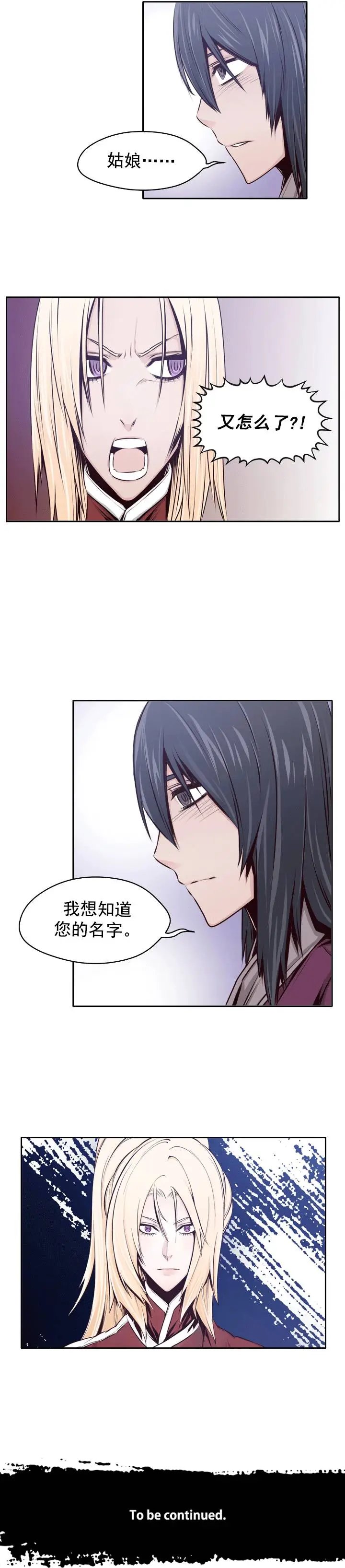 第24回