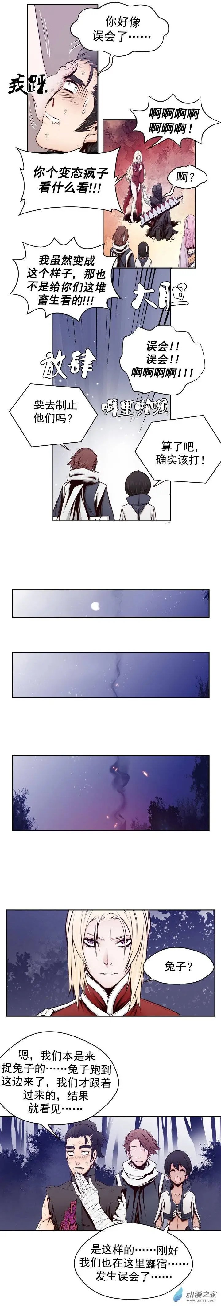 第26回