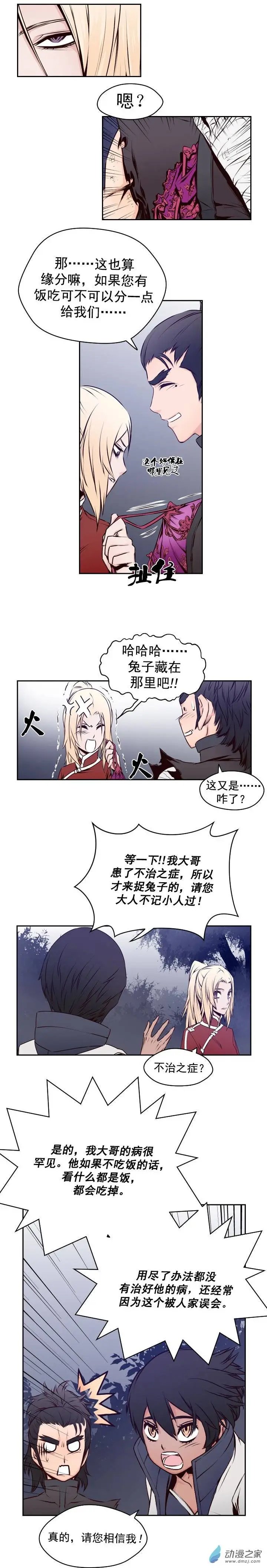 第26回