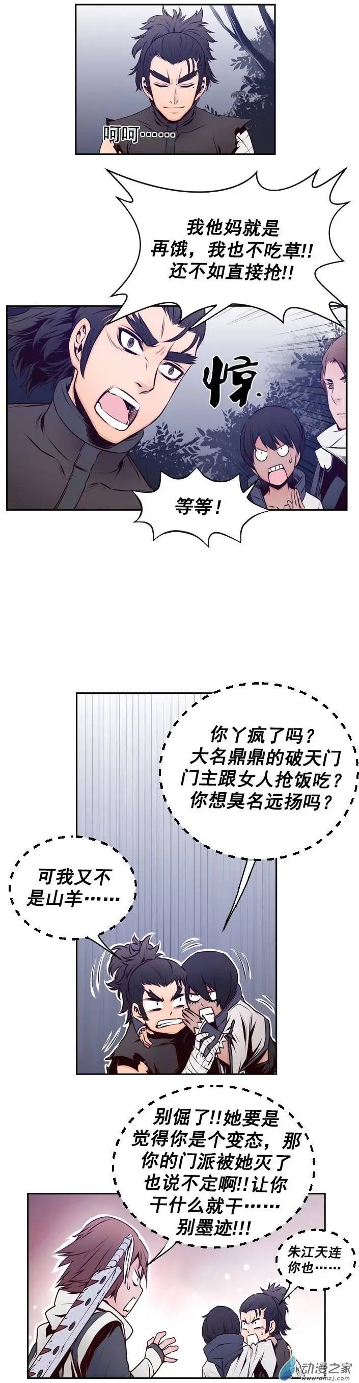 第26回