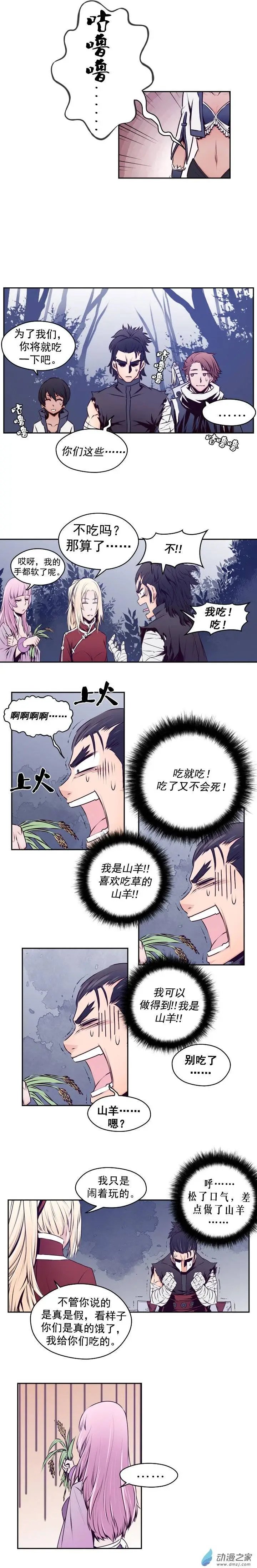 第26回
