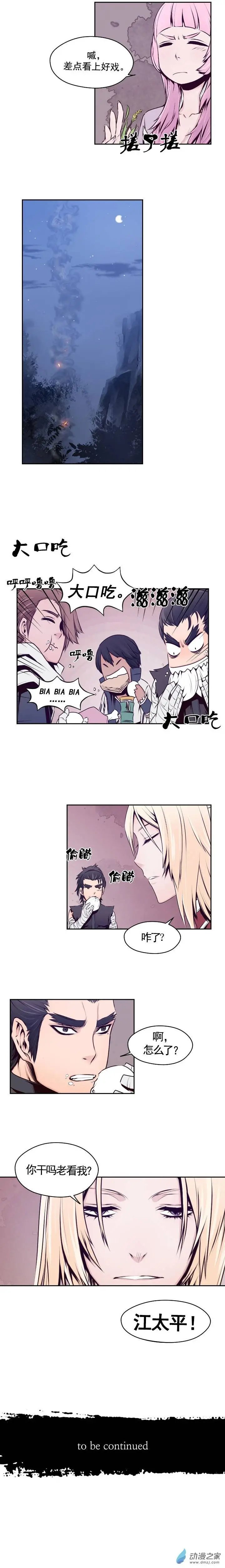 第26回