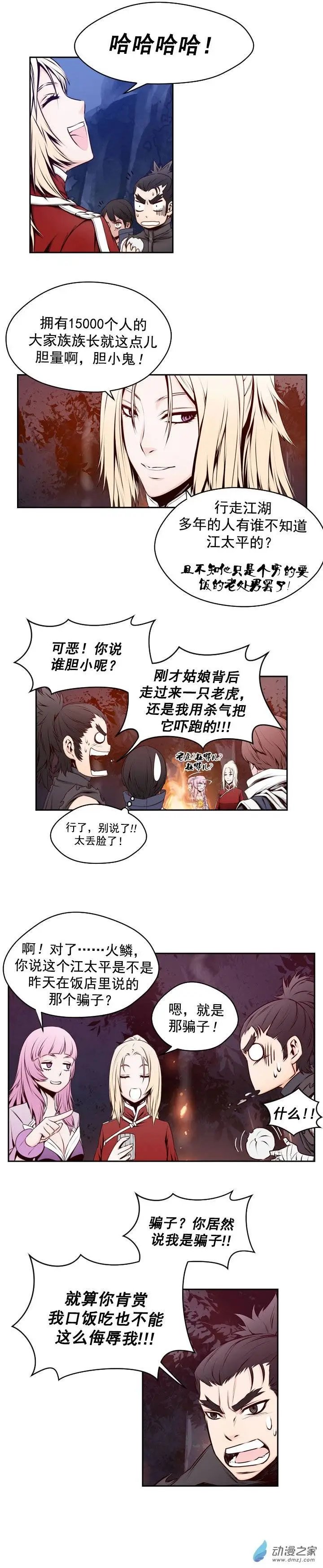 第27回