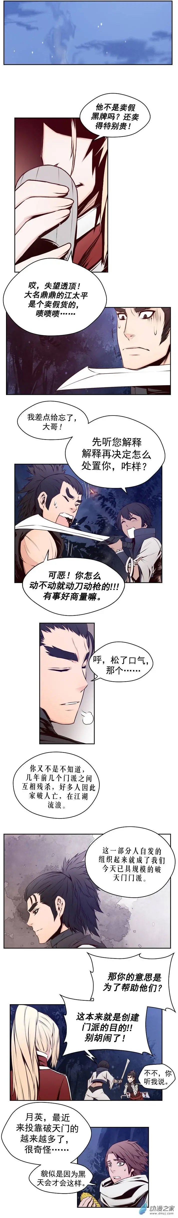 第27回
