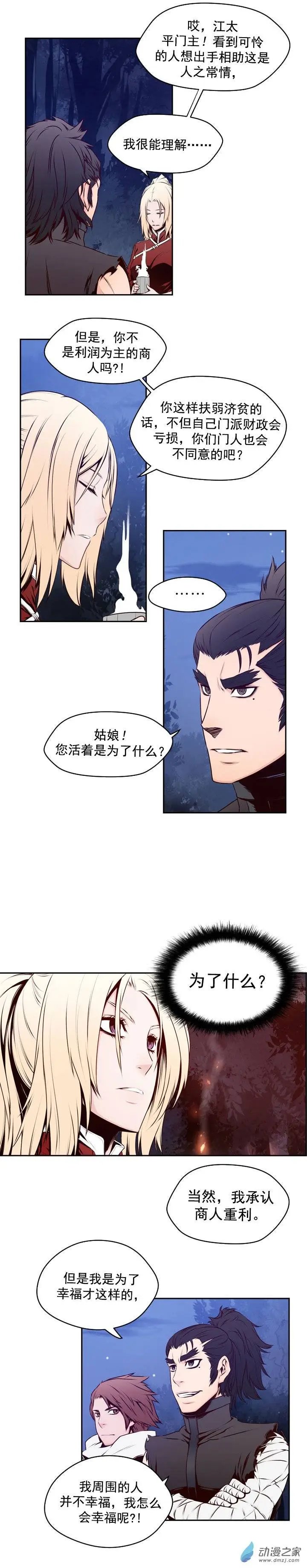 第27回