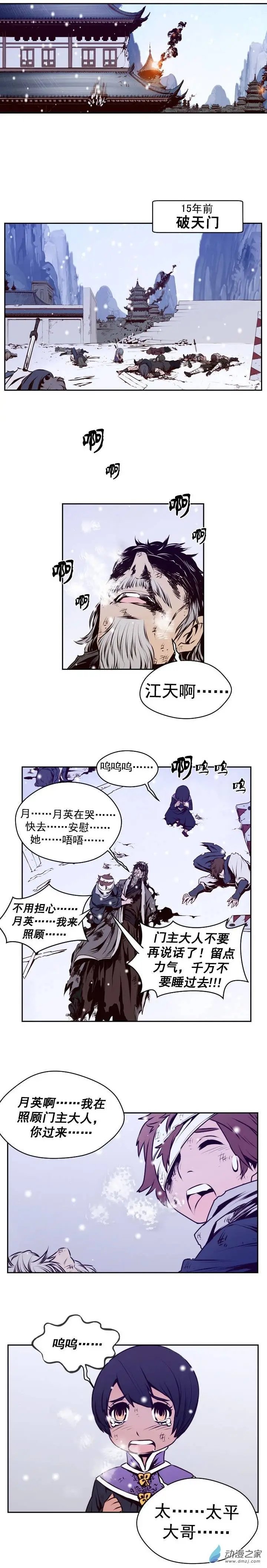 第27回