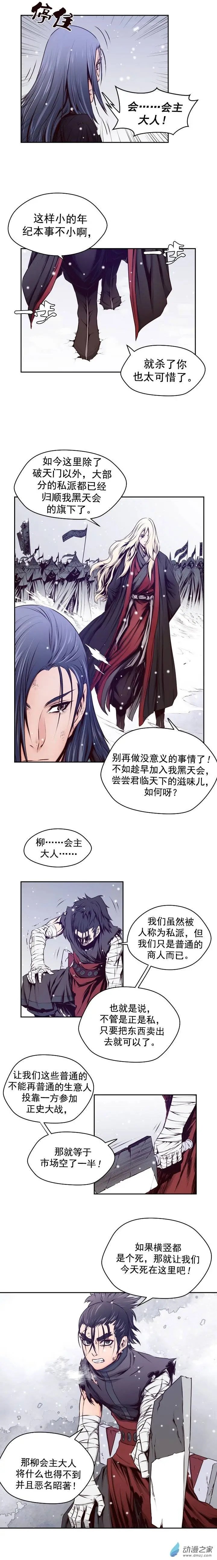 第28回