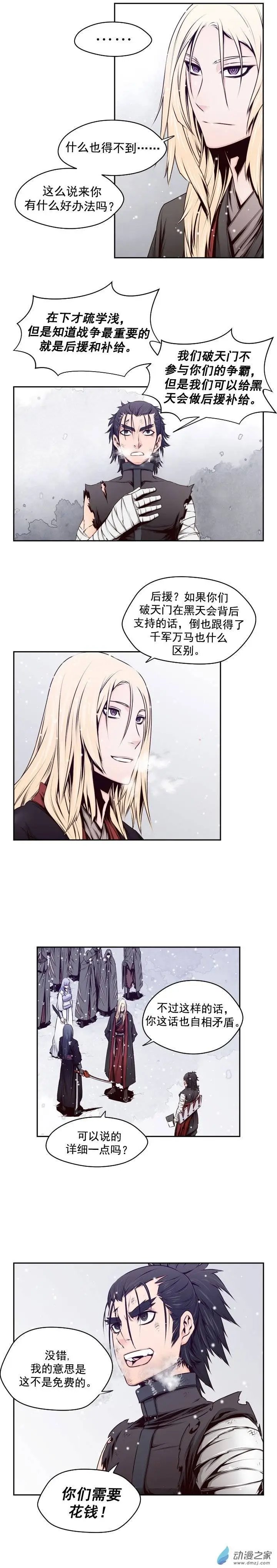 第28回