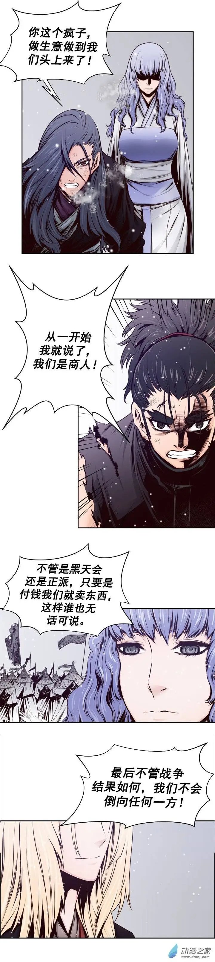 第28回
